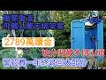 【新聞熱話】重案重溫：飛鵝山驚天綁架案｜試聞錄 TryRecord