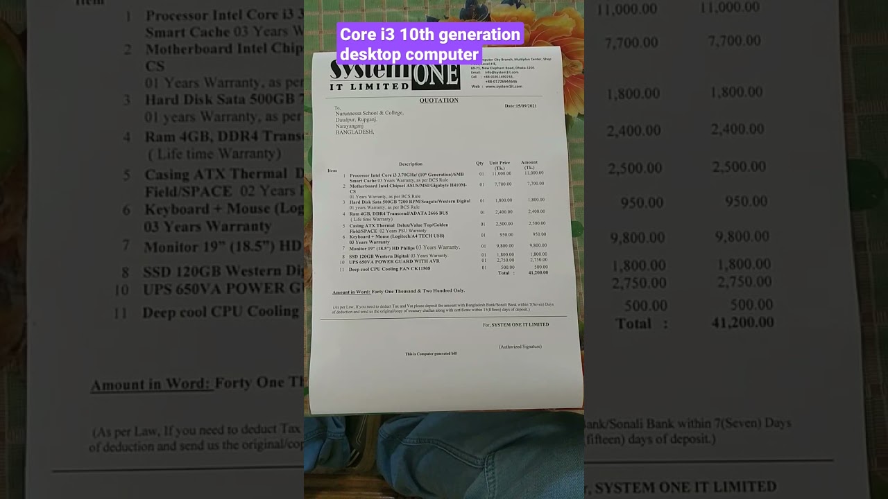 Desktop computer price list for core i3 10th generation 