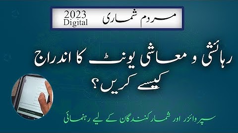 How to listing a residential and commercial unit