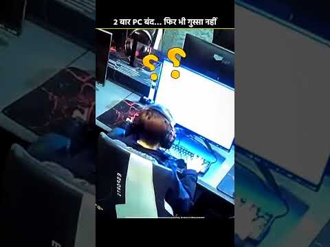 2 Times PC Turned Off… Still No Anger