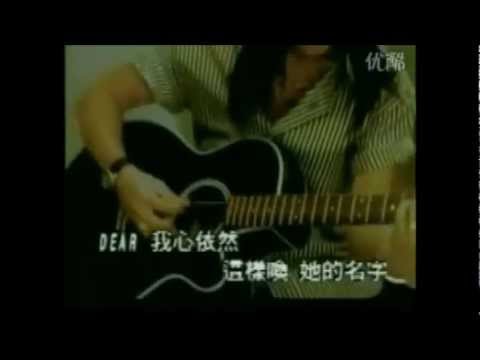 動力火車 吕方 袁惟仁~ DEAR