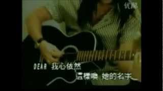 動力火車 吕方 袁惟仁~ DEAR