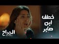 المداح اسطورة العشق الحلقة 24 ابن صابر المداح اتخطف المداح اسطورة العشق الحلقة 24 ابن صابر المداح اتخطف