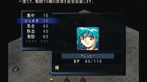 Super Robot Taisen MX Playthrough - Stage 48, Part 7