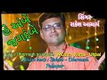 Hey Ambe Jagdambe