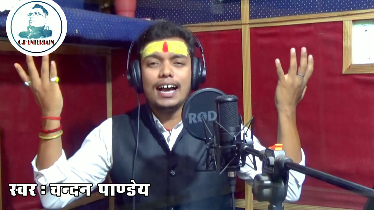 सोनवा के रथ चढ़ी दीनानाथ आई पटना के घाट !! Chandan Dev Pandey !! New ...
