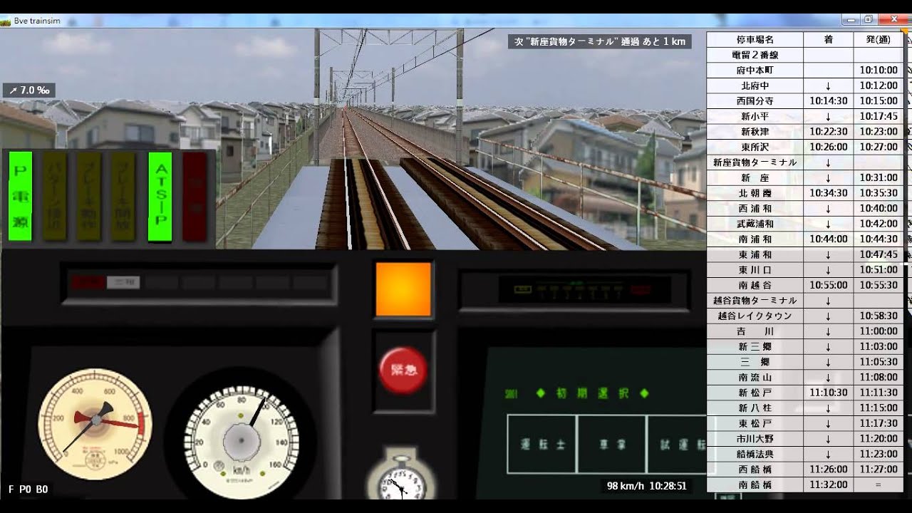 Bve Trainsim 5 Bve5 武蔵野線 京葉線多客臨9861m 253系府中本町 南船橋part3 Youtube