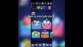 ludo star 2 new mobile cp trick screenshot 5