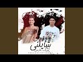 ضهري شايلني وربك حارس انا واخويا وكفاية