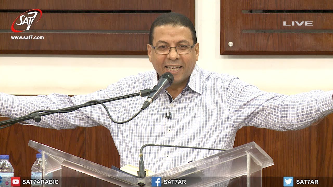 إرسالية المسيح إلى العالم - الأخ إيليا كيرلس - اجتماع الحرية