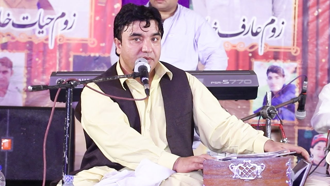 Mohammad Shafi Esar New Songs 2022 _ Gran Watan Afghan Watan.Pashto Song