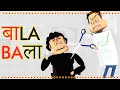 Bala the salon comedy    goofy works  cartoon