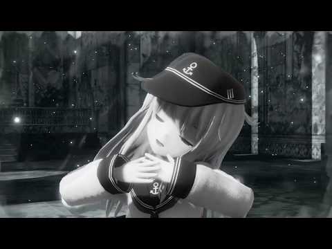 【艦これMMD】響さんで『アンノウン・マザーグース』(effectテスト)