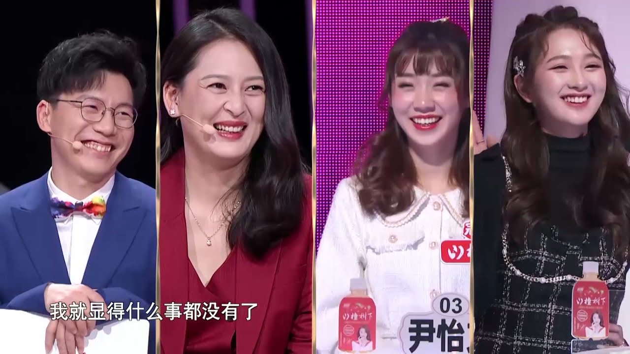 非诚勿扰完整版爆灯女生勇敢示爱 男嘉宾却笃定一眼心动 Youtube 非诚勿扰完整版爆灯女生勇敢示爱 男嘉宾却笃定一眼心动 Youtube