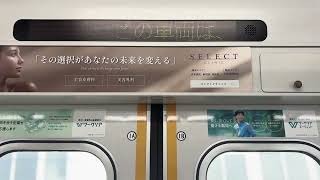 付随車走行音)東武50050系51067F サハ56067 宮前平→鷺沼 - YouTube