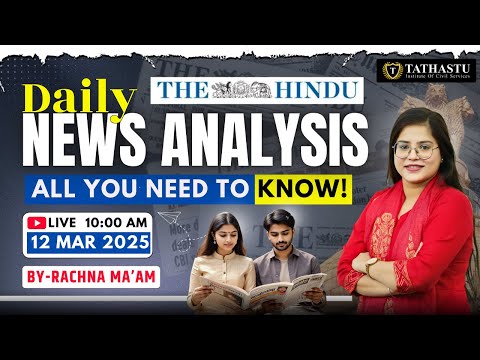 12 Mar 2025 | The Hindu Newspaper Analysis | Daily Current Affairs | By Rachna Ma'am | UPSC EXAM