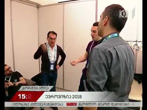 „ევროვიზია 2018“-ის მეორე ნახევარფინალში დღეს „ირიაო“ იმღერებს