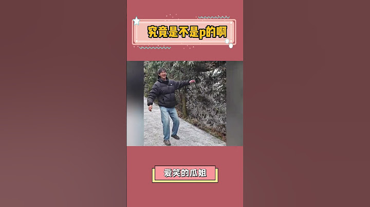 他就这么水灵灵的进另一个图层了 #看一遍笑一遍 #万万没想到