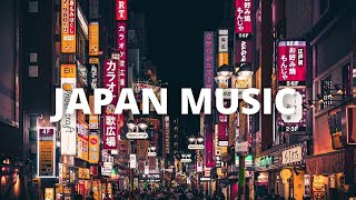 Japanese Lofi Radio 24\/7 🔴 Aesthetic Lofi Hip Hop Music 🔴 No Copyright Lofi Hip Hop Beats