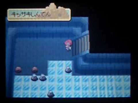 ポケモンプラチナ レジギガスイベント Pokemon Platinum Regigigas Event Youtube