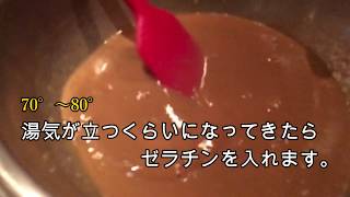 【黒糖のムース】和スィーツ　和食屋さんのデザート