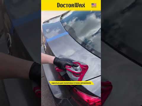 Микрофибра 3 в 1 для сушки и финишной обработки кузова автомобиля, 50x70 см DoctorWax DW9918S