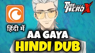 To Be Hero X Now Streaming In Hindi Dub On Crunchyroll 🤩 | All 24 Epsiodes Available In Hindi