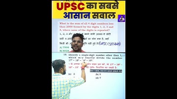Gagan Pratap Sir Vs Aditya Ranjan Sir Numbers System #shorts #volg #tranding #ytshorts #cgl #maths