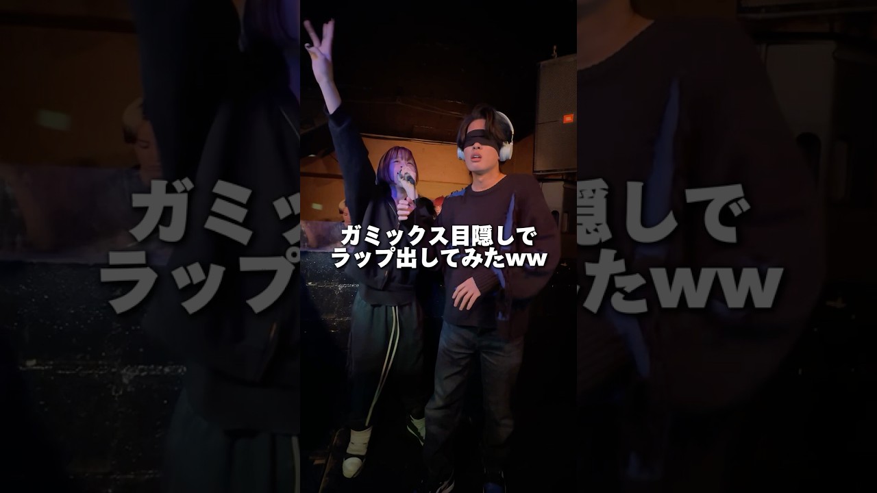 I had Gamix participate in an MC battle blindfolded and had a rap