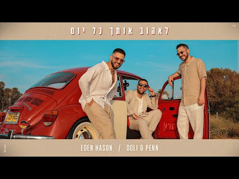 וִידֵאוֹ: האם טוב לב הופך אותך לאטרקטיבי יותר?