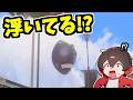 ついにガチアサリを宙に浮かすことに成功しました【スプラトゥーンレイダース】【スプラ小ネタ】