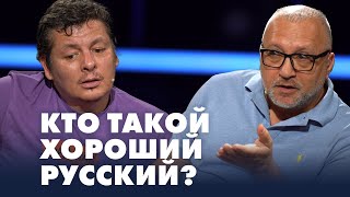99% россиян — перевернутые мозгами люди. Российский оппозиционер Андрей Сидельников. Разные люди/№9