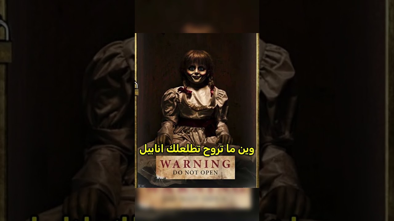 اكثر الشخصيات المرعبة في عالم الافلام