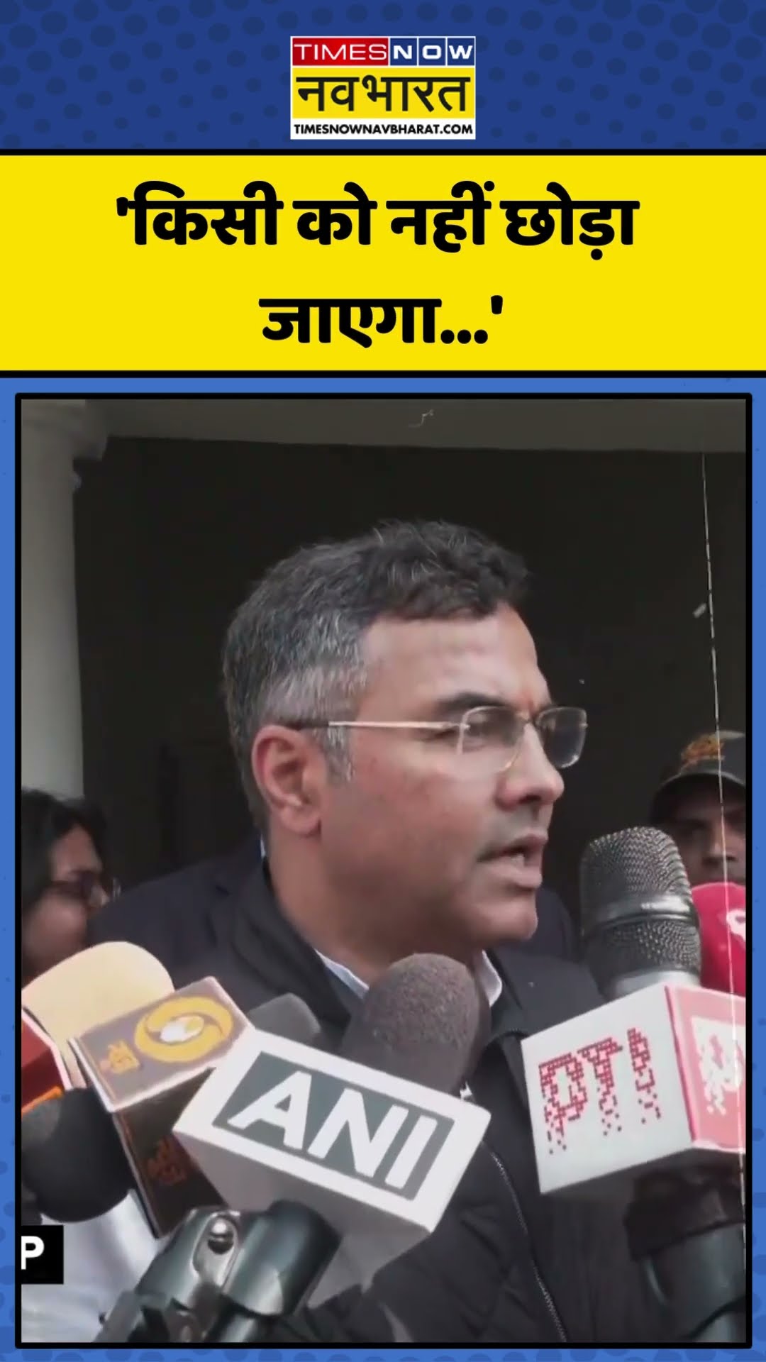 CAG Report को लेकर बोले Parvesh...कही ये बड़ी बात! | #shorts #parveshverma #aapcorruption #cagreport
