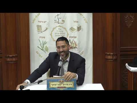 עניני דיומא  | הרב דוד עבו | שביעי פסח - טז' ניסן' -תשפ"ד