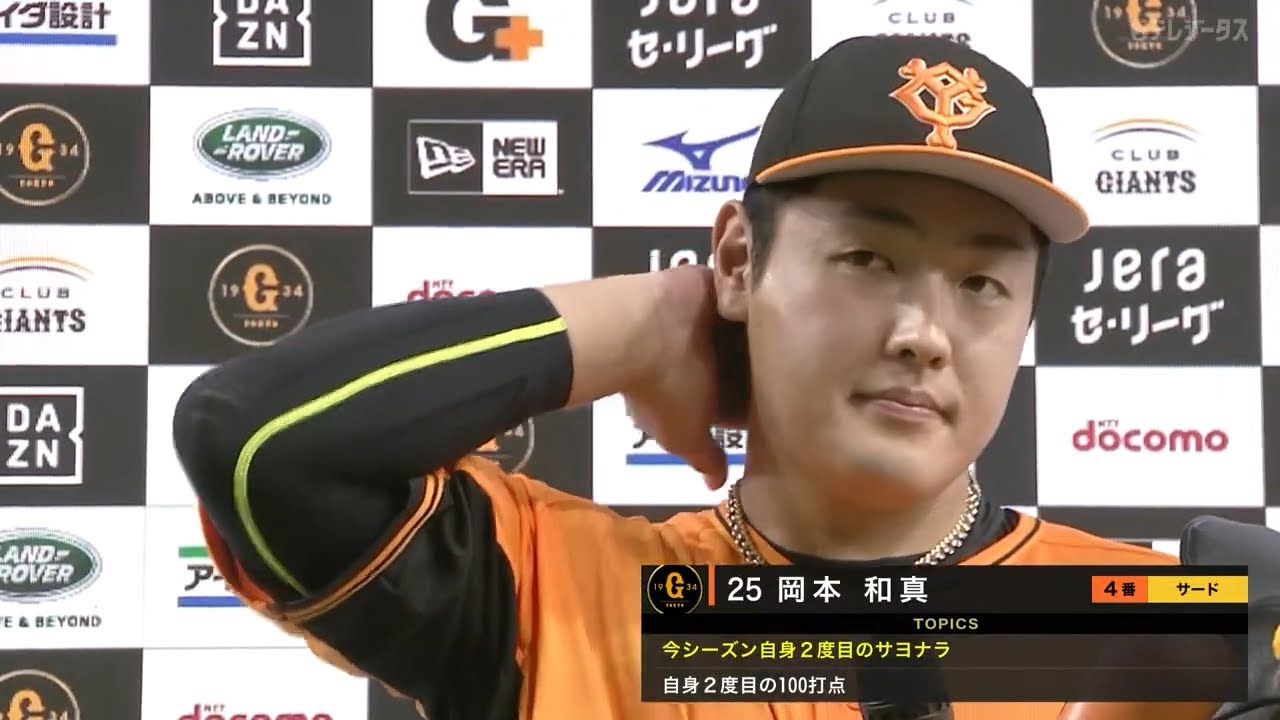 100打点】9/15 サヨナラ犠飛