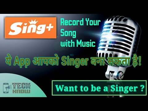 Record your song with background music on Sing Plus Android App like studio  Best Singing App - YouTube