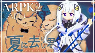 Leave in Summer, Yet You're in My Fluffoughts