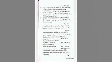 mgkvp m.com 3rd semester previous year paper 2023 Accounting for Planning and Control