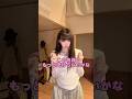 もっと流行ってほしい #shorts #jk #dance #ダンス #美少女