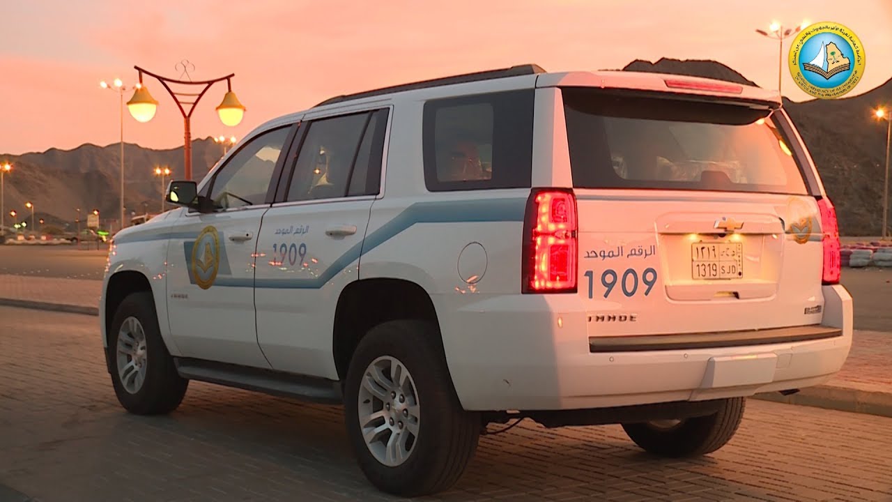 فيلم جهود هيئة الأمر بالمعروف والنهي عن المنكر بنجران 1439هـ