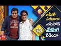 Alitho Saradaga making video