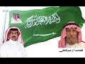 مجرور كلمات رحيم عبدالرحيم العالي و أ داء المنشد ابو ركان مجرور كلمات رحيم عبدالرحيم العالي و أ داء المنشد ابو ركان