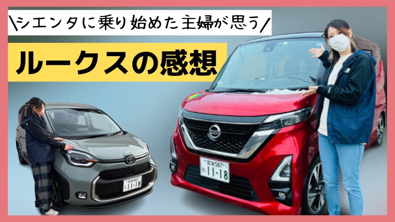 一*千様 Kaj　ルークス　6.8万km 車検2年付き　乗って帰れます 一*千様 Kaj ルークス 6.8万km 車検2年付き 乗って帰れ
