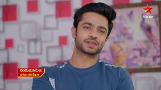 Nindu Manasulu - Promo | 16th Jun 2026 | Mon - Sat at 6 PM | Star Maa Serials | Star Maa screenshot 4