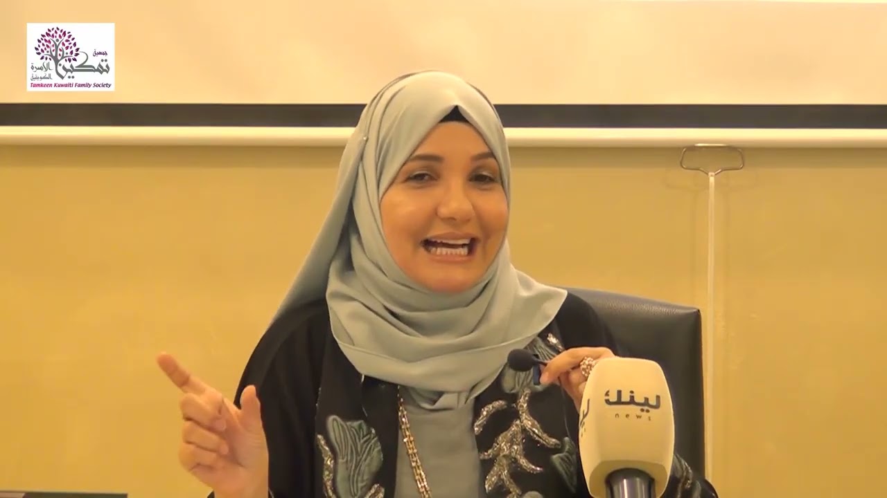 المحاضرة الامومة القيادية لجيل z