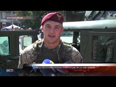 Львівські десантники показали прикарпатцям, як і на чому воюють