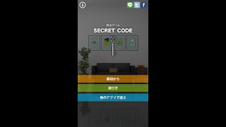 EscapeGame 脱出ゲーム SECRET CODE screenshot 2