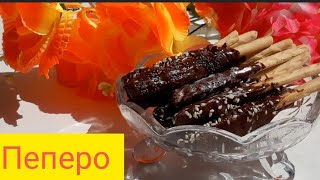 Pepero.Шоколадные соломки.