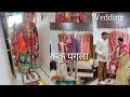    kanku pagala gujarati kshtriya rajput wedding  wedding kankupagla vlog